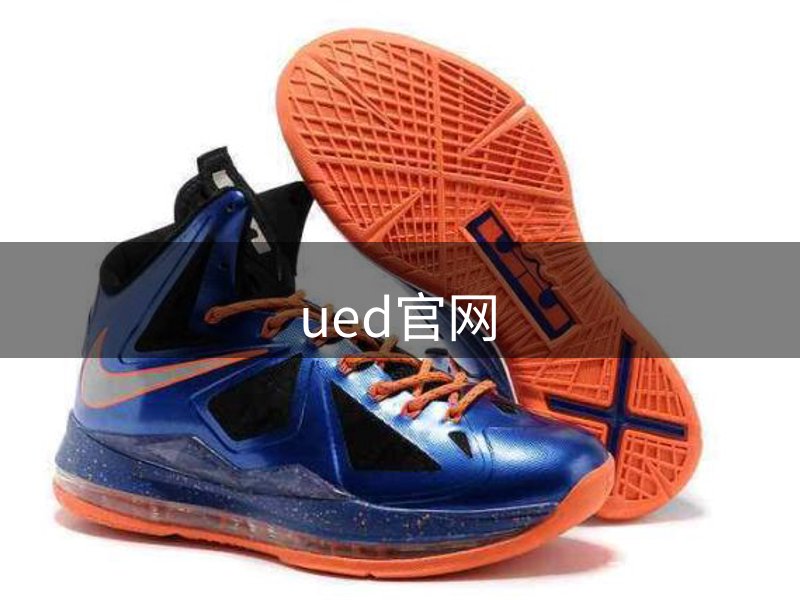走进ued官网